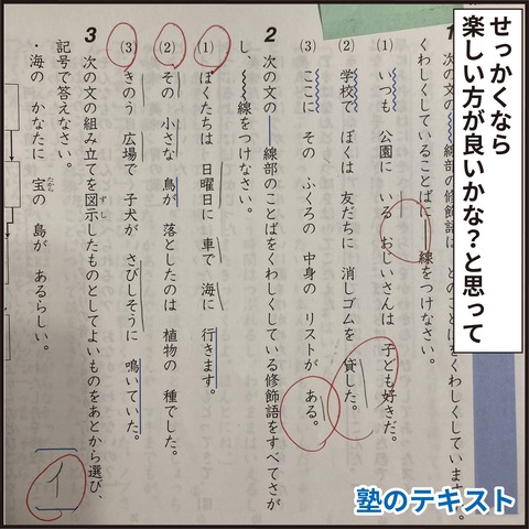 20210729勉強作った3