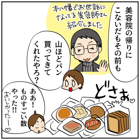 20240821管理人_7