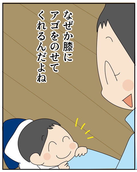 20270110保育体験_5