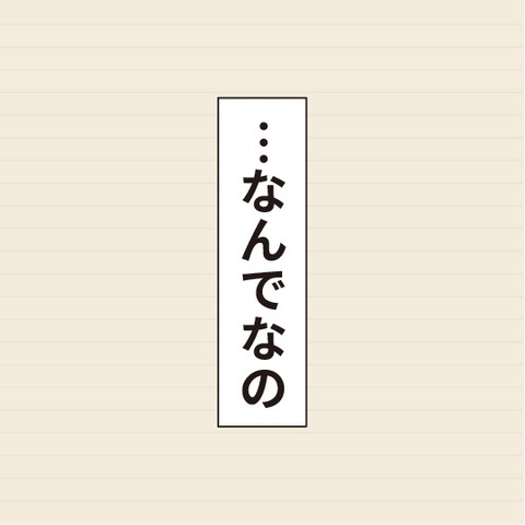 012驚きの解答7