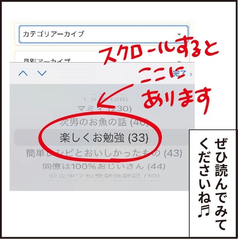 20210622楽しくお勉強3