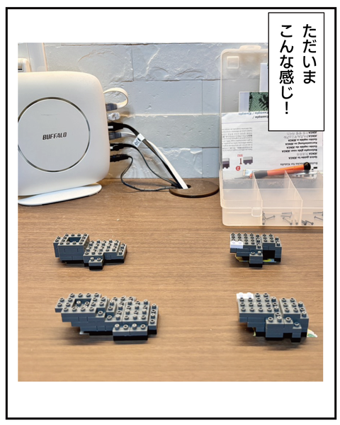 20270615ブロック玩具_10