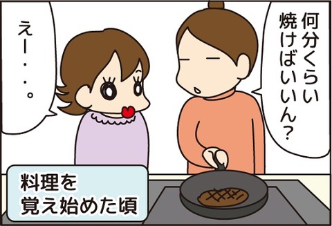 20160714料理1