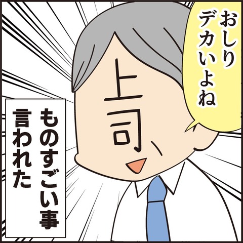 20210810ダイエット13