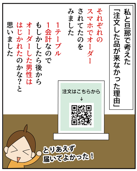 20270515ホットケーキ3_9