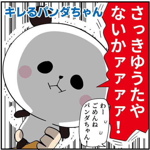 20230909ももと勉強2-04