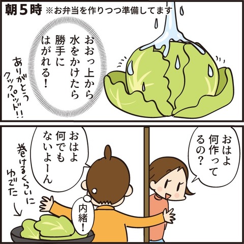 20221205ロールキャベツ2