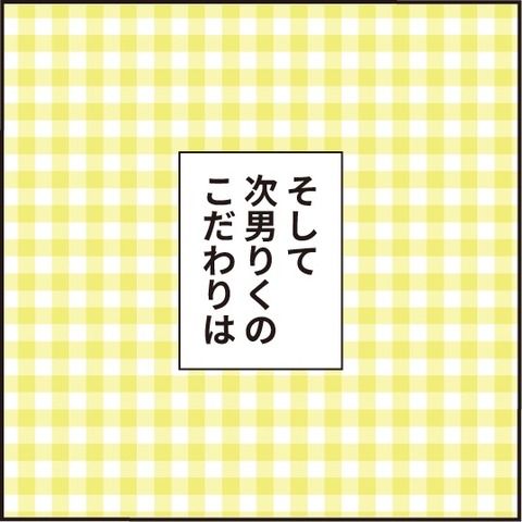 20200428焼きそば5