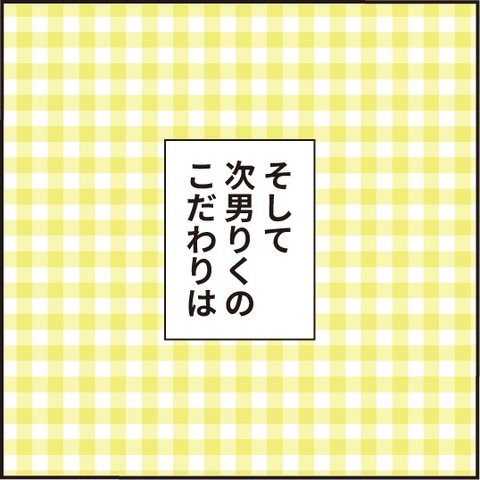 20200428焼きそば5