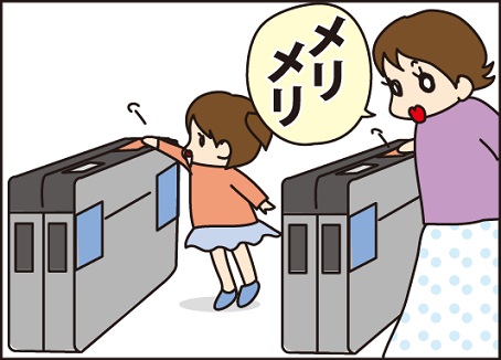 20160509めりめり2