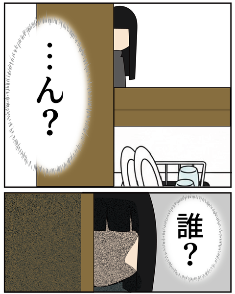 20251219ディズニーの悪夢2_6