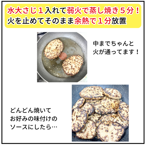 20240516ハンバーグ_9