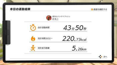 050回廊3
