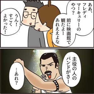 記念日7