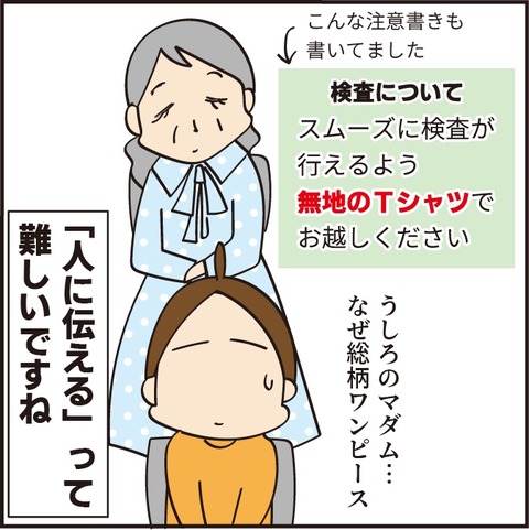 20220918おばあちゃん8