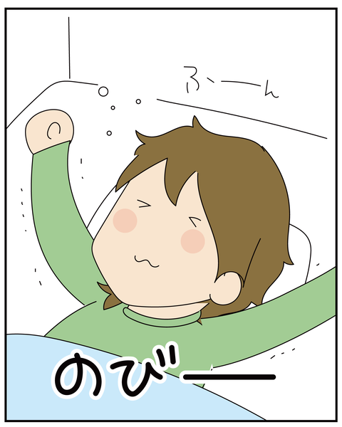 20270512変わらない_5