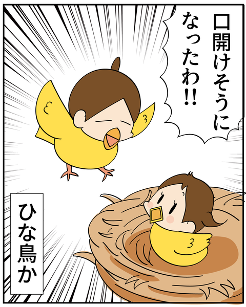 20250127習慣_7