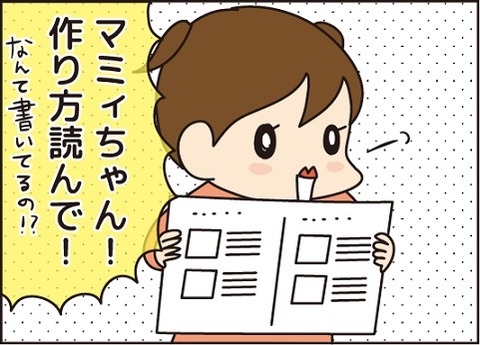 20161118もんじゃ3