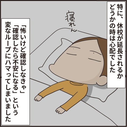 20200405コロナでお絵かき3