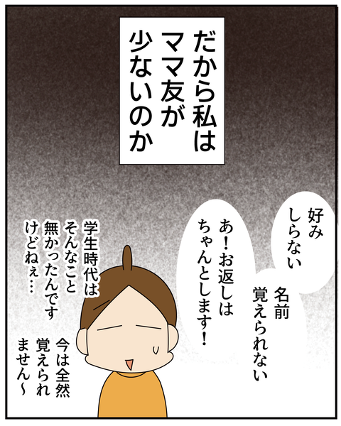 20270326楽しい生活_7