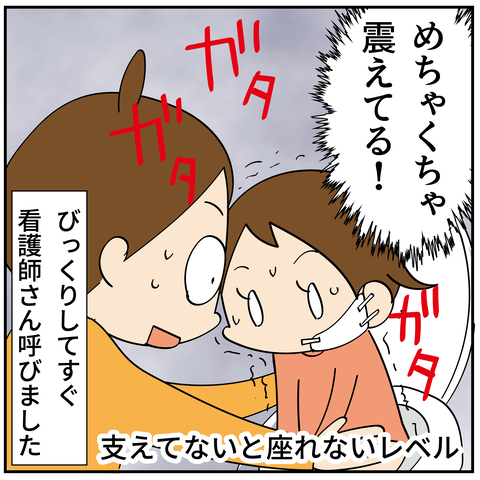 20241105入院7_7