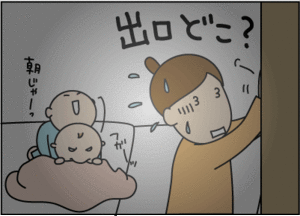 499c8f34gif