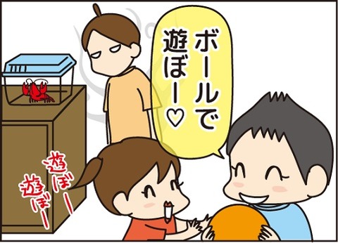 20160805ざりがにのごはん2