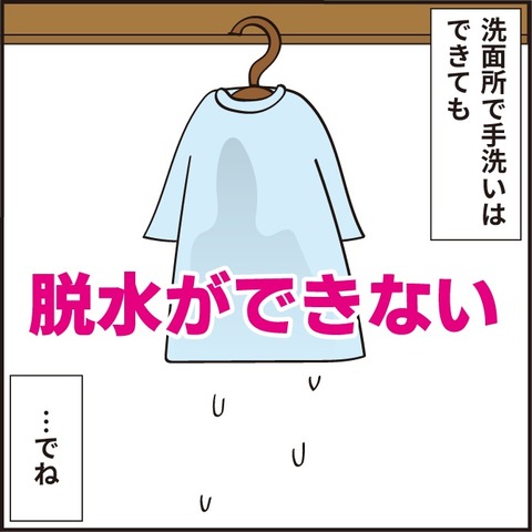 20210802手洗いアイテム4