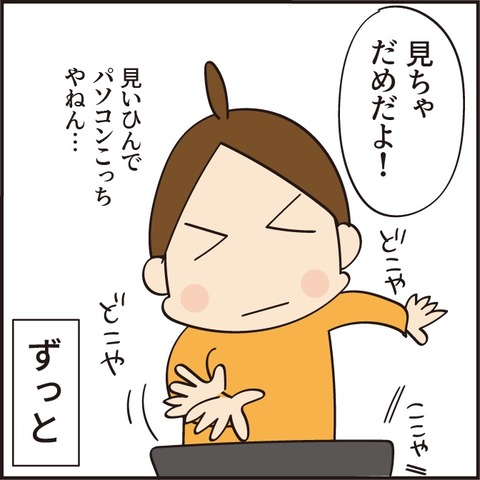 20220521うまかったイラスト4