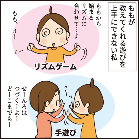 20221004いいうさぎ1