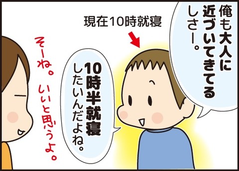 20170805１０時半1