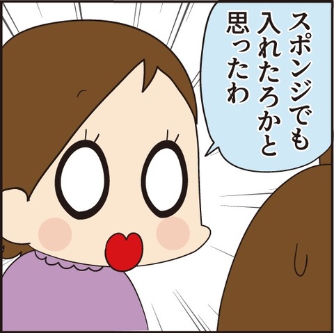 20210227大きなお弁当箱7