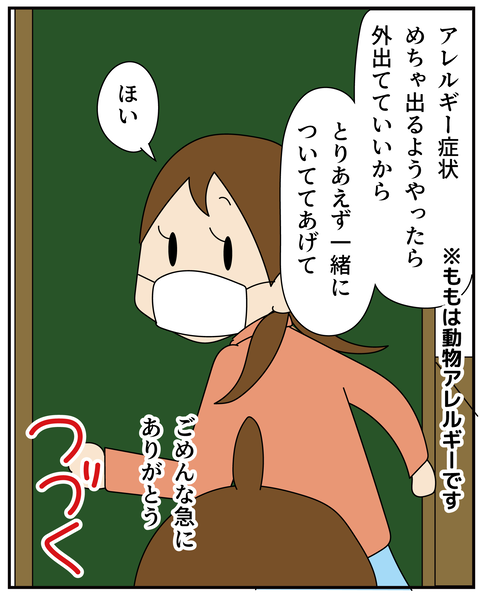 20270526ティアラ1_8