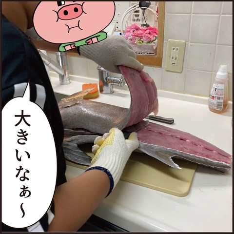20210723お魚がきた8
