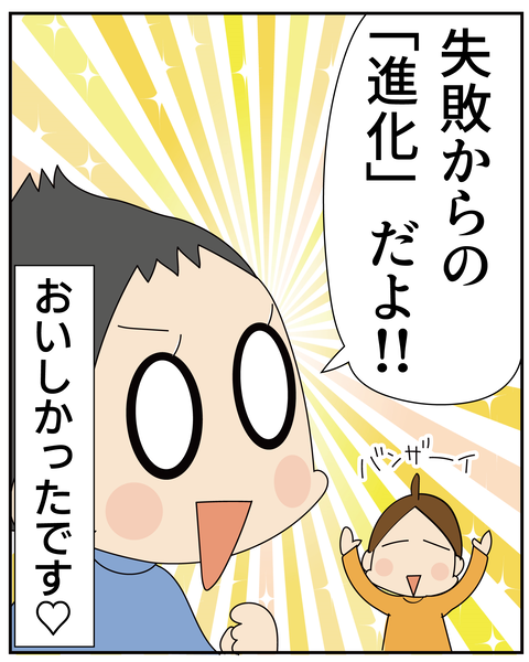 20251102チーズケーキ_9