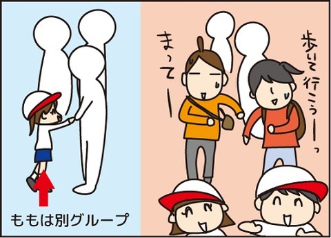 20161201遠足2