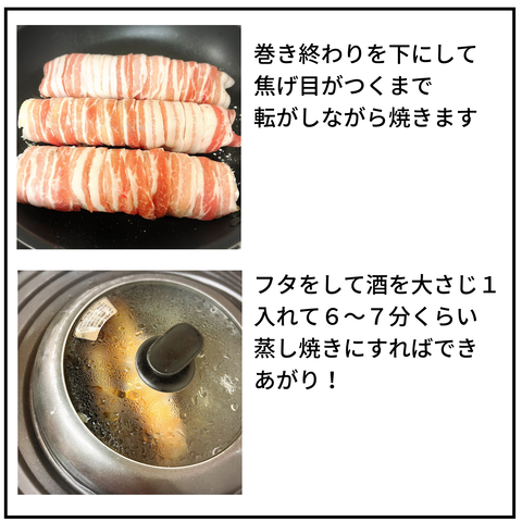 20240605シソ嫌いが紫蘇隙になった！_8