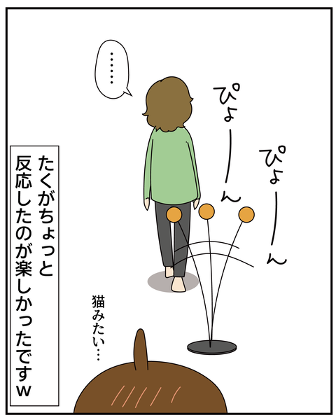 20270403部活2_8