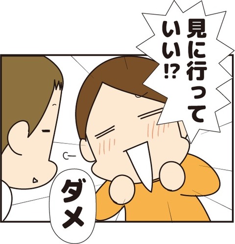 20180810説明会5