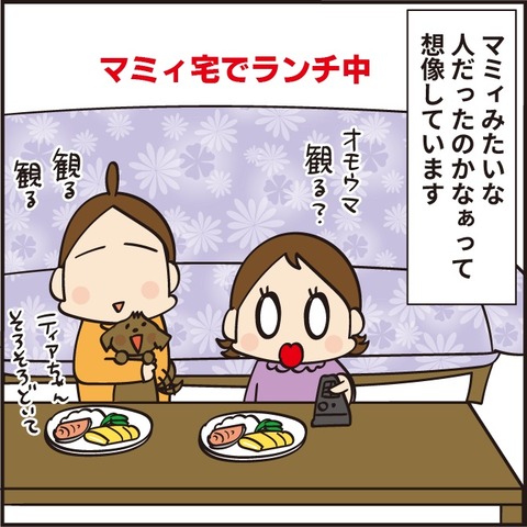 20220706おじいちゃん6