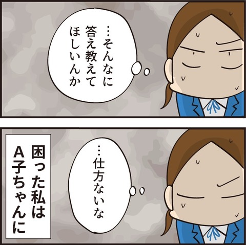 20210622デトロイト9