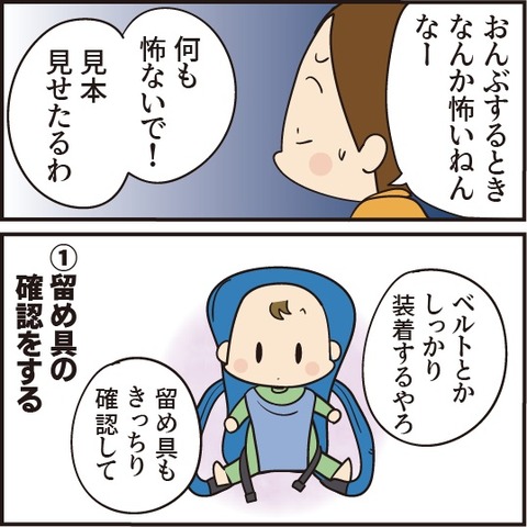 20210225マミィが教えてくれた事2
