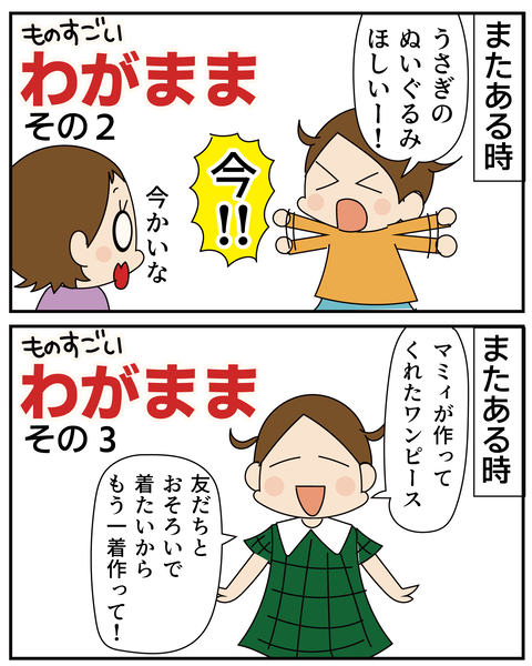 20270117親すごい1_4