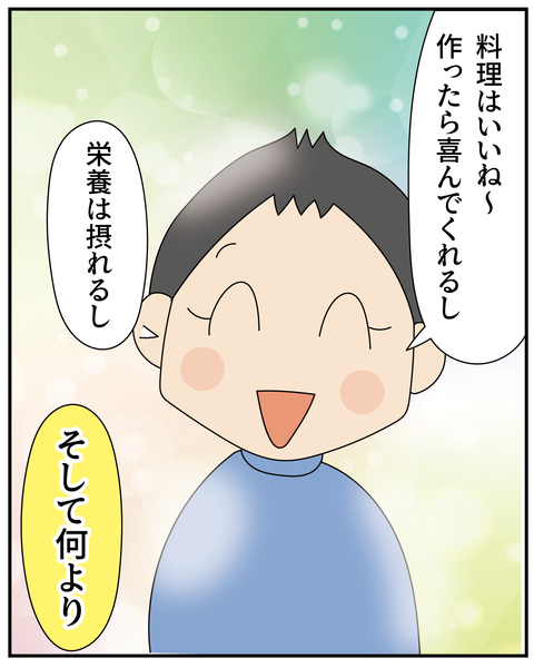 20270327梅酒2_7