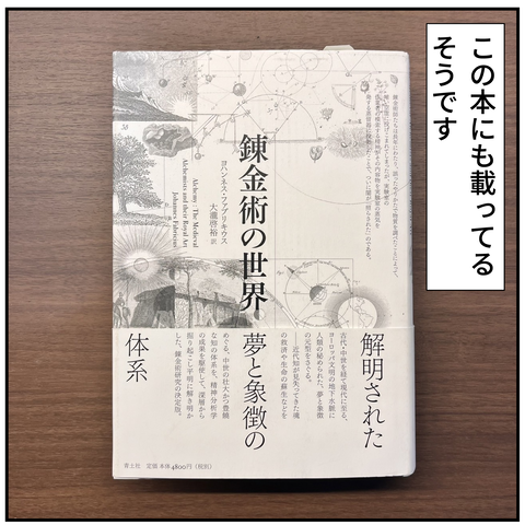 20240608旦那の荷物_9