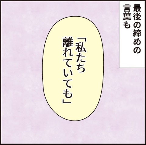 道徳7