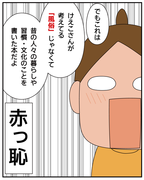 20270619神保町_4