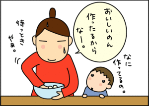 けえこ5