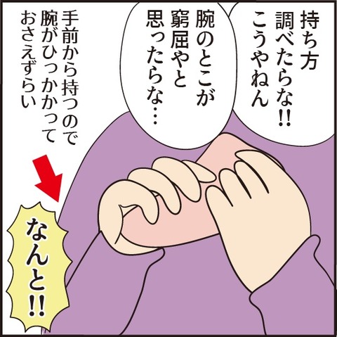 20201225サンタ25