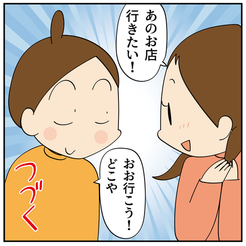 20240210コナン展_9